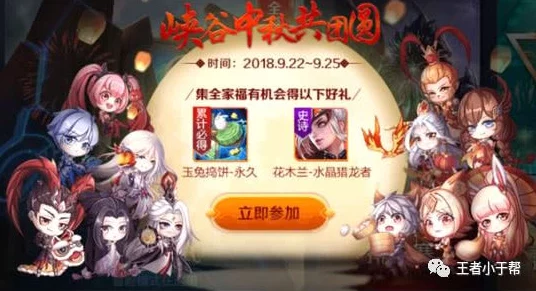 《漫画英雄3D》8月31日盛大开服,全民参与活动SSR奖励,非洲人也有机会拿! 《漫画英雄3D》8月31日盛大开服,全民参与活动SSR奖励,非洲人也有机会拿!