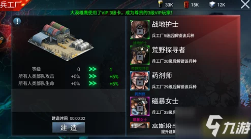 丧尸围城末日生存挑战:基地强化系统深度玩法与策略详解指南 丧尸围城末日生存挑战:基地强化系统深度玩法与策略详解指南