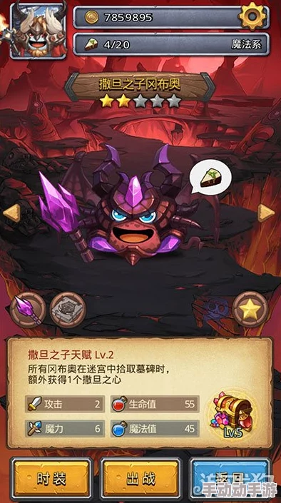 不思议迷宫地狱100层高效通关攻略:揭秘核心冈布奥二郎神的必胜策略 不思议迷宫地狱100层高效通关攻略:揭秘核心冈布奥二郎神的必胜策略