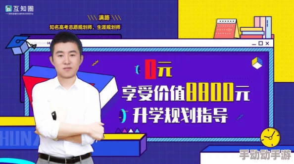 久久久精品免费免费直播最新一期节目将于今晚8点准时上线观众期待已久的特别嘉宾阵容揭晓 久久久精品免费免费直播最新一期节目将于今晚8点准时上线观众期待已久的特别嘉宾阵容揭晓