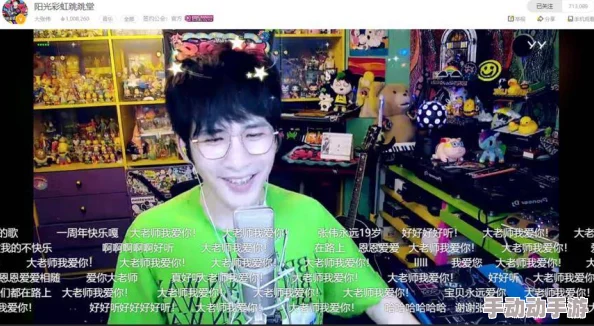 久久久精品免费免费直播最新一期节目将于今晚8点准时上线观众期待已久的特别嘉宾阵容揭晓 久久久精品免费免费直播最新一期节目将于今晚8点准时上线观众期待已久的特别嘉宾阵容揭晓