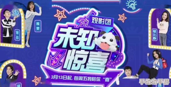 久久久精品免费免费直播最新一期节目将于今晚8点准时上线观众期待已久的特别嘉宾阵容揭晓 久久久精品免费免费直播最新一期节目将于今晚8点准时上线观众期待已久的特别嘉宾阵容揭晓