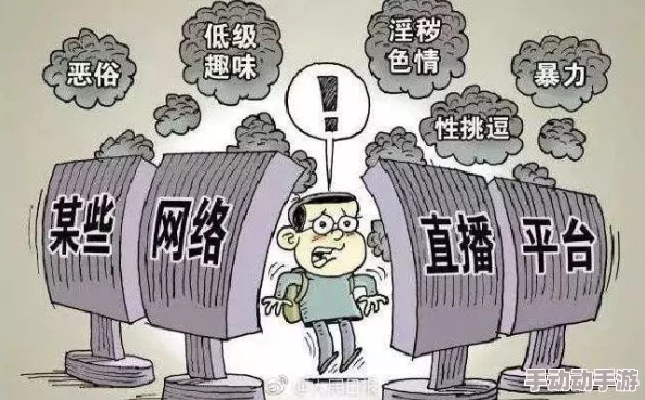 在线免费观看三级电影最新进展消息:随着网络监管的加强,许多原本可以在线观看的三级电影资源逐渐被封锁,观众需寻找新的途径 在线免费观看三级电影最新进展消息:随着网络监管的加强,许多原本可以在线观看的三级电影资源逐渐被封锁,观众需寻找新的途径