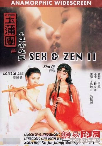 下载三级黄色片网友推荐这部影片情节紧凑画面精美让人欲罢不能绝对值得一看不容错过的精彩内容 下载三级黄色片网友推荐这部影片情节紧凑画面精美让人欲罢不能绝对值得一看不容错过的精彩内容