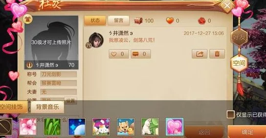 刀剑斗神传帮会种植攻略:详解怎么种树及帮会种植玩法技巧 刀剑斗神传帮会种植攻略:详解怎么种树及帮会种植玩法技巧