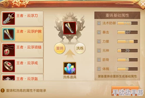 刀剑斗神传帮会种植攻略:详解怎么种树及帮会种植玩法技巧 刀剑斗神传帮会种植攻略:详解怎么种树及帮会种植玩法技巧