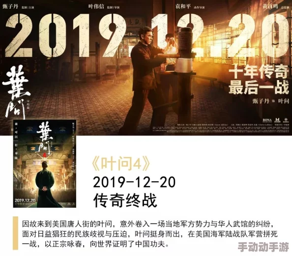 免费一级国产大片观看正版影视资源支持国产电影发展