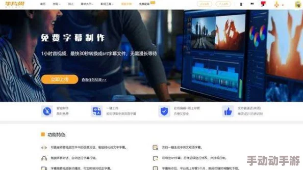 乱人伦中文字幕在线不卡网站最新消息新增高清视频资源及优化播放体验 乱人伦中文字幕在线不卡网站最新消息新增高清视频资源及优化播放体验