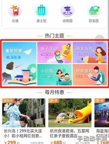 久久青草免费91线频观看不卡最新更新带来更多精彩内容和高清视频体验 久久青草免费91线频观看不卡最新更新带来更多精彩内容和高清视频体验