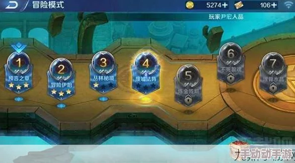 英雄战歌冒险模式第78关攻略:详解3星通关方法与技巧全解析 英雄战歌冒险模式第78关攻略:详解3星通关方法与技巧全解析