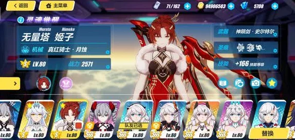 崩坏3平民玩家炎八角色红莲保级全攻略:详解炎游雪组合深渊高效打法技巧 崩坏3平民玩家炎八角色红莲保级全攻略:详解炎游雪组合深渊高效打法技巧