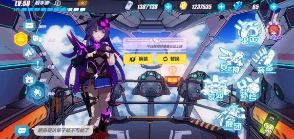 崩坏3平民玩家炎八角色红莲保级全攻略:详解炎游雪组合深渊高效打法技巧 崩坏3平民玩家炎八角色红莲保级全攻略:详解炎游雪组合深渊高效打法技巧