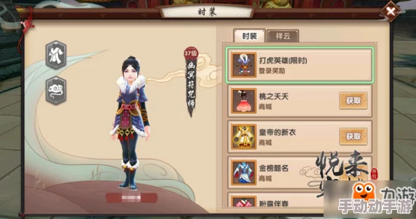 寻仙手游全面指南:祥云更换方法一览及详细步骤教学,教你如何轻松换祥云 寻仙手游全面指南:祥云更换方法一览及详细步骤教学,教你如何轻松换祥云