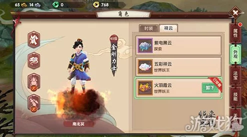 寻仙手游全面指南:祥云更换方法一览及详细步骤教学,教你如何轻松换祥云 寻仙手游全面指南:祥云更换方法一览及详细步骤教学,教你如何轻松换祥云