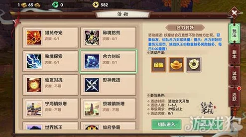 寻仙手游全面指南:祥云更换方法一览及详细步骤教学,教你如何轻松换祥云 寻仙手游全面指南:祥云更换方法一览及详细步骤教学,教你如何轻松换祥云