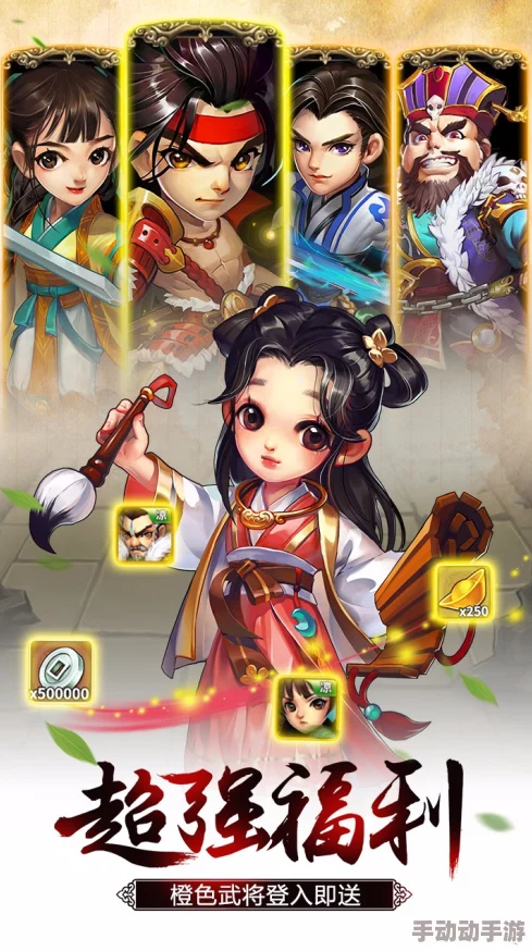 《雪刀群侠传》1月19日10时新服震撼开启,多重活动福利等你来领! 《雪刀群侠传》1月19日10时新服震撼开启,多重活动福利等你来领!