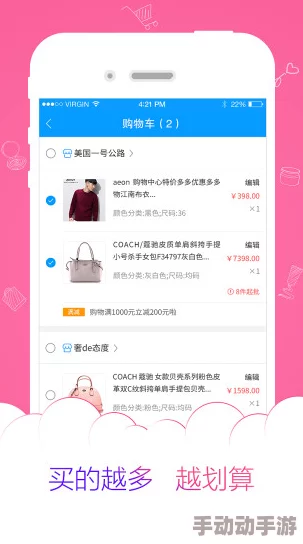 国产香蕉在线视频一级毛片最新进展消息显示该平台已更新内容并增加了多种新的视频类型以满足用户需求 国产香蕉在线视频一级毛片最新进展消息显示该平台已更新内容并增加了多种新的视频类型以满足用户需求