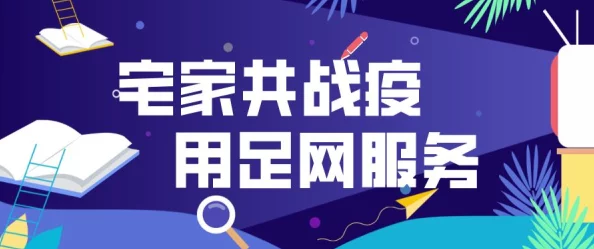 一级做a爰片久久毛片下载积极向上生活态度的培养 一级做a爰片久久毛片下载积极向上生活态度的培养