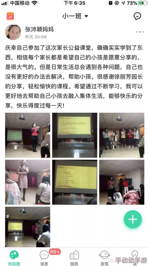 一级做a爰片久久毛片下载积极向上生活态度的培养 一级做a爰片久久毛片下载积极向上生活态度的培养