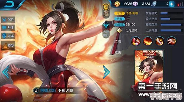 王者荣耀:不知火舞以一把扇子横扫峡谷,精彩演绎5V5对局玩法策略 王者荣耀:不知火舞以一把扇子横扫峡谷,精彩演绎5V5对局玩法策略