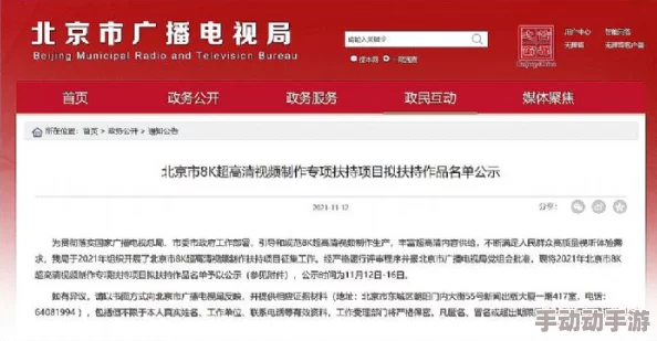 日本黄页视频最新进展消息:新一季节目即将上线,内容涵盖更多地方特色与文化,预计吸引更广泛观众群体 日本黄页视频最新进展消息:新一季节目即将上线,内容涵盖更多地方特色与文化,预计吸引更广泛观众群体