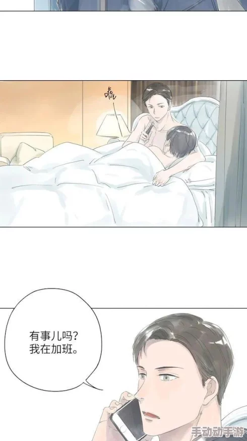 bl乱j伦高hh黄文最新章节更新至第100章 bl乱j伦高hh黄文最新章节更新至第100章