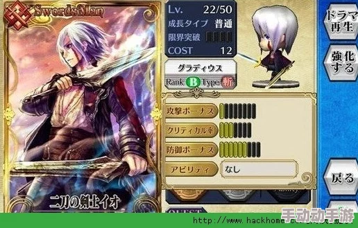 锁链战记火焰剑士索妮雅2024最新属性全览与热门解析 锁链战记火焰剑士索妮雅2024最新属性全览与热门解析