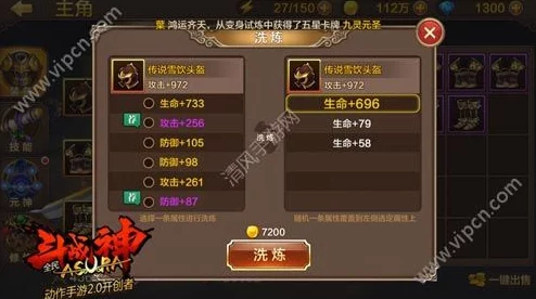 2024全民斗战神攻略：金币高效利用与最新热门消费推荐