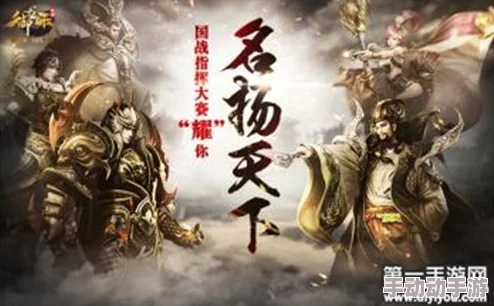 御龙在天手游玄武称号属性详解及最新获取攻略