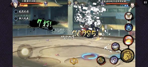 火影忍者手游:最新热门前摇长技能实战效用深度分析 火影忍者手游:最新热门前摇长技能实战效用深度分析