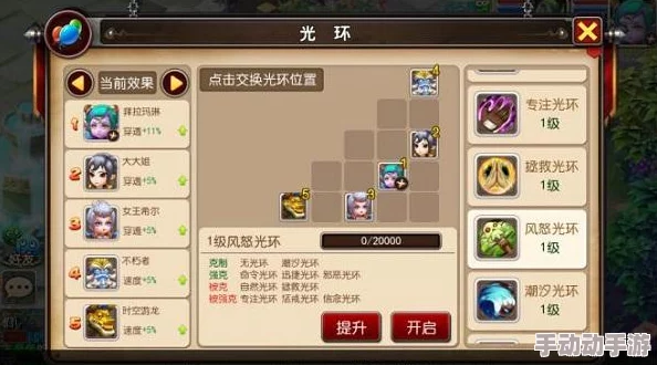 《我叫MT3》热门解析:潮汐光环属性及战斗变革性作用详解 《我叫MT3》热门解析:潮汐光环属性及战斗变革性作用详解