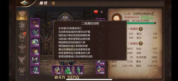 《我叫MT3》热门解析:潮汐光环属性及战斗变革性作用详解 《我叫MT3》热门解析:潮汐光环属性及战斗变革性作用详解