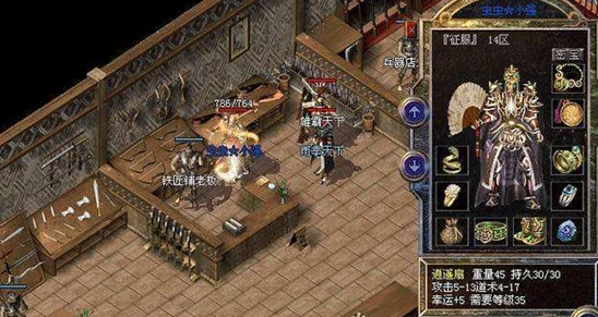 热血传奇手机版:逍遥扇——道士顶级神兵再现江湖 热血传奇手机版:逍遥扇——道士顶级神兵再现江湖