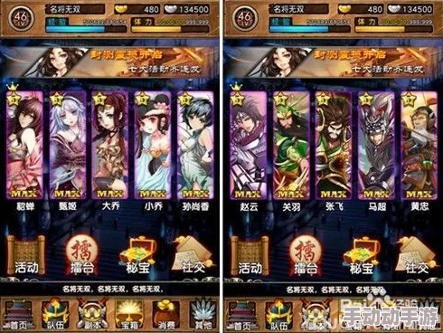 极无双平民玩家2024最新热门玩法心得全面分享 极无双平民玩家2024最新热门玩法心得全面分享