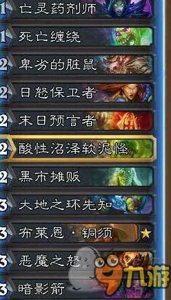 炉石传说欧服前十热门卡组推荐：战神龙牧新解