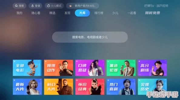 手机在线三级电影影片资源已更新完毕请及时观看 手机在线三级电影影片资源已更新完毕请及时观看
