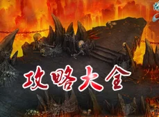 2024问道手游擂台争霸：深度技巧解析与最新热门策略揭秘