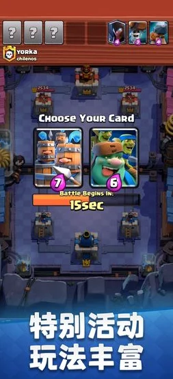 皇室战争新版攻略:毒猪加农炮墓碑替换全解析与热门更新指南 皇室战争新版攻略:毒猪加农炮墓碑替换全解析与热门更新指南