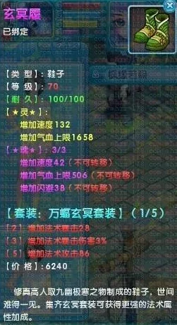 热门手游《梦幻诛仙》新篇:经典重塑,万蝠古洞抢先探秘体验 热门手游《梦幻诛仙》新篇:经典重塑,万蝠古洞抢先探秘体验