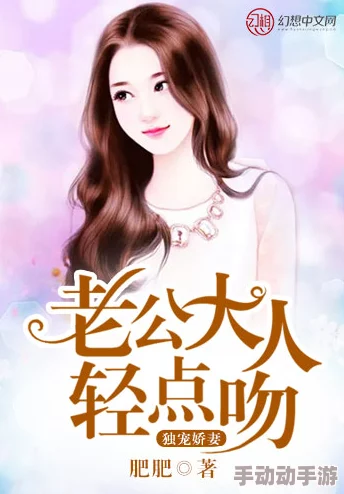 啊轻点灬大ji巴太长太粗小说最新章节已更新至第100章高潮迭起 啊轻点灬大ji巴太长太粗小说最新章节已更新至第100章高潮迭起