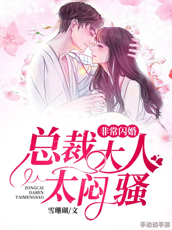 啊轻点灬大ji巴太长太粗小说最新章节已更新至第100章高潮迭起 啊轻点灬大ji巴太长太粗小说最新章节已更新至第100章高潮迭起