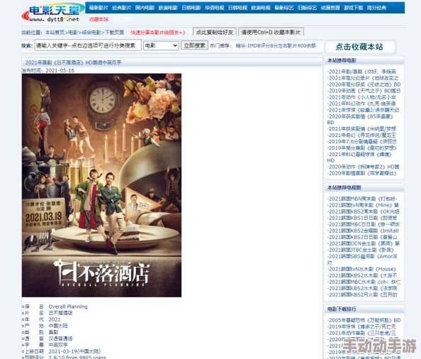 一级片在线网址访问受限相关资源已下线请尝试其他渠道 一级片在线网址访问受限相关资源已下线请尝试其他渠道