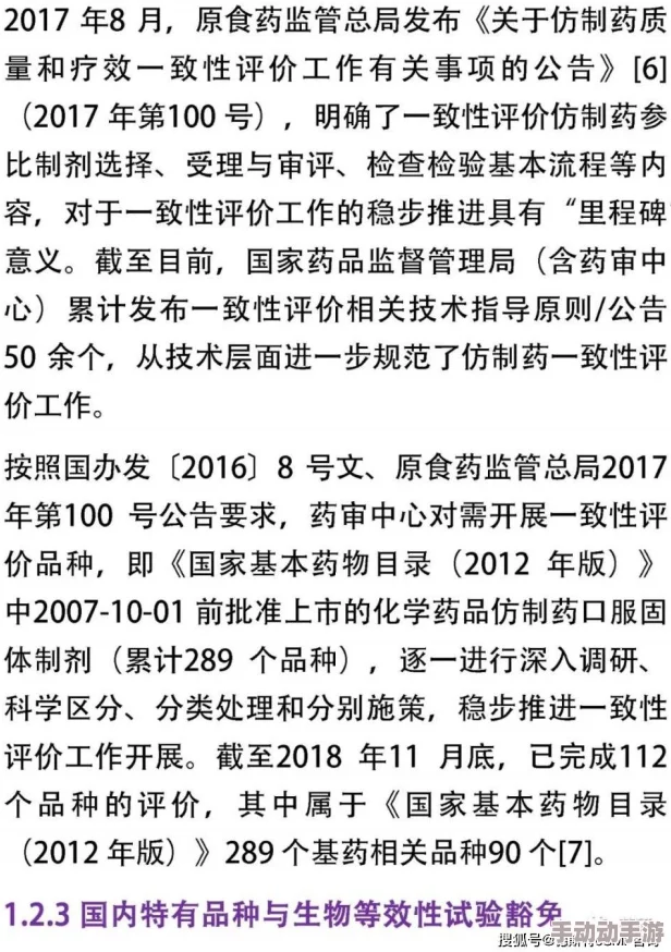 张律渝和吕总的三部曲之红桃项目已完成初步剧本创作进入选角阶段 张律渝和吕总的三部曲之红桃项目已完成初步剧本创作进入选角阶段