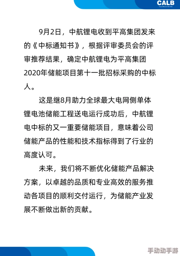 张律渝和吕总的三部曲之红桃项目已完成初步剧本创作进入选角阶段 张律渝和吕总的三部曲之红桃项目已完成初步剧本创作进入选角阶段