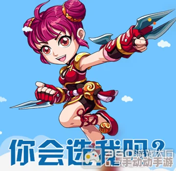 水浒Q传手游2024热门武师奋战系技能全面一览 水浒Q传手游2024热门武师奋战系技能全面一览