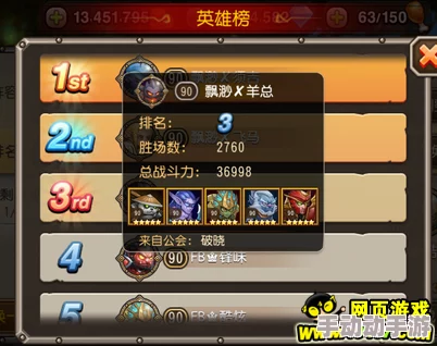 刀塔传奇蓝胖觉醒全面攻略:新版本热门技巧与解析 刀塔传奇蓝胖觉醒全面攻略:新版本热门技巧与解析