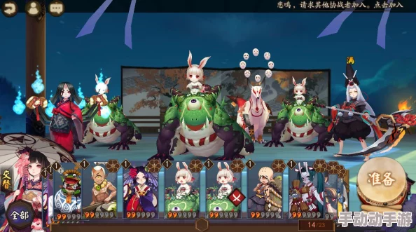 阴阳师2速山兔阵容高效通关大暴走第5层最新攻略 阴阳师2速山兔阵容高效通关大暴走第5层最新攻略