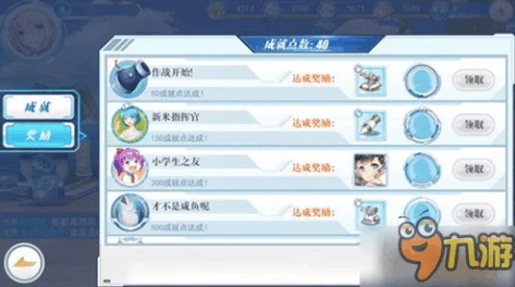 蔚蓝战争第四章最新热门带路条件与BOSS高效打法详解 蔚蓝战争第四章最新热门带路条件与BOSS高效打法详解