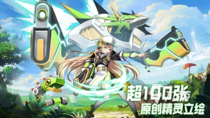 精灵纪元四大阵容推荐2024:最新热门组合哪个最强? 精灵纪元四大阵容推荐2024:最新热门组合哪个最强?