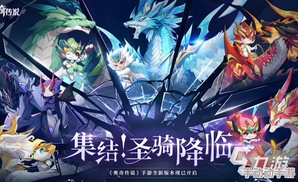 精灵纪元四大阵容推荐2024:最新热门组合哪个最强? 精灵纪元四大阵容推荐2024:最新热门组合哪个最强?